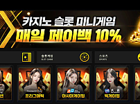 토토사이트 (마이크로벳 MICROBET 사이트)