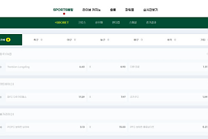 토토사이트 (이더뱅 ETHBANG 사이트)