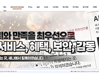 토토사이트 (세나 SENA 사이트)