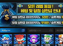 토토사이트 (다오카지노 DAO 사이트)
