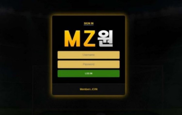 토토사이트 (엠지원 MZ-ONE 사이트)