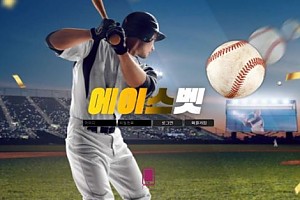 토토사이트 (에이스벳 ACEBET 사이트)