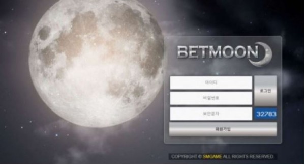 토토사이트 (벳문 BETMOON 사이트)