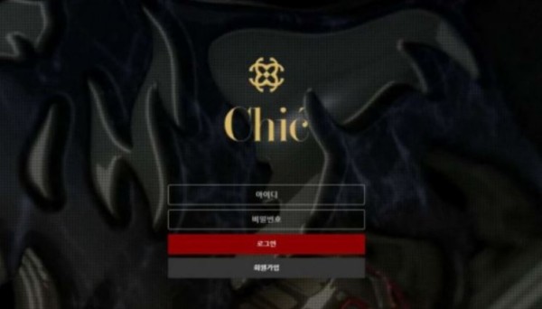 토토사이트 (시크 CHIC 사이트)