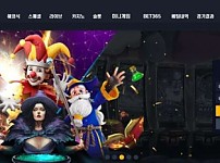 토토사이트 (메인벳 MAINBET 사이트)