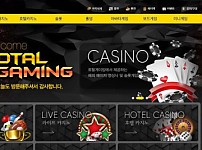 토토사이트 (토탈게이밍 TOTAL GAMING 사이트)