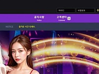 토토사이트 (라스베가스 LASVEGAS 사이트)