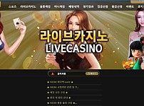 토토사이트 (네옴 NEOM 사이트)