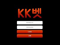 토토사이트 (케이케이벳 kkbet 사이트)