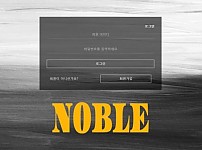 토토사이트 (노블 NOBLE사이트)