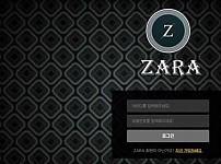 토토사이트 (자라 ZARA사이트)