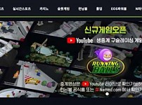 토토사이트 (케이티벳 KTBET 사이트)