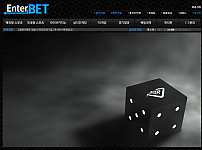 토토사이트 (엔터벳 ENTER BET 사이트)