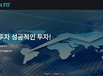 토토사이트 (옵션핏 OPTION FIT 사이트)