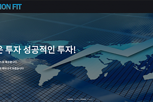 토토사이트 (옵션핏 OPTION FIT 사이트)