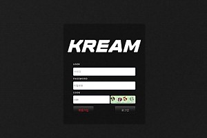 토토사이트 (크림 KREAM 사이트)