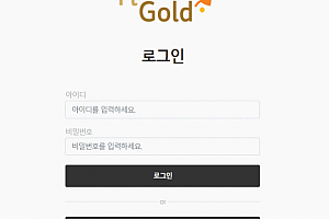 토토사이트 (타임골드 TIME GOLD 사이트)