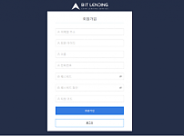 토토사이트 (비트랜딩 BITLENDING 사이트)