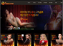 토토사이트 (파이어게임 FIREGAME 사이트)