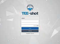 토토사이트 (티샷 TEE-SHOT 사이트)