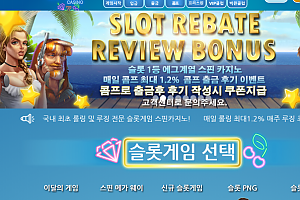 카지노사이트 (스핀카지노 SPIN CASINO 사이트)