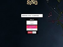 파워볼사이트 (싱 SING 사이트)