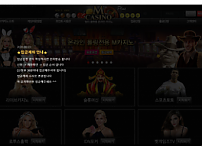 카지노사이트 (엠카지노 M CASINO 사이트)