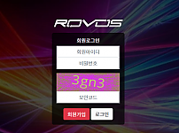 파워볼사이트 (로보스 ROVOS 사이트)