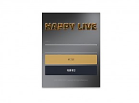 토토사이트 (해피라이브 HAPPY LIVE 사이트)