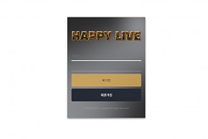 토토사이트 (해피라이브 HAPPY LIVE 사이트)