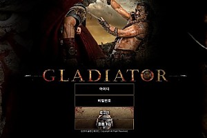 토토사이트 (글래디에이터 GLADIATOR 사이트)