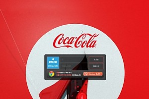 토토사이트 (코카콜라 COCACOLA 사이트)