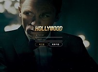 토토사이트 (할리우드 HOLLYWOOD 사이트)