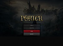 토토사이트 (포터 PORTER 사이트)