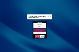 파워볼사이트 (우리볼 WOORIBALL 사이트)