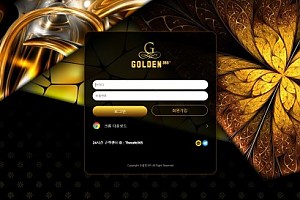 토토사이트 (골든365 GOLDEN 365 사이트)