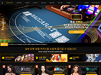 카지노사이트 (볼카지노 BALLCASINO 사이트)