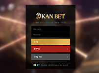 토토사이트 (칸벳 KAN BET 사이트)