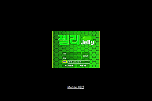 토토사이트 (젤리 JELLY 사이트)