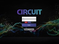 토토사이트 (서킷 CIRCUIT 사이트)