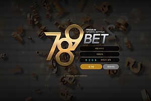 토토사이트 (789벳 789BET 사이트)