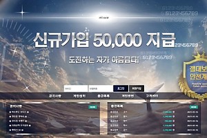 토토사이트 (하늘고래 WHALE 사이트)