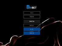 토토사이트 (비구벳 B9BET 사이트)