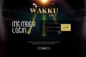 토토사이트 (와꾸벳 WAKKUBET 사이트)