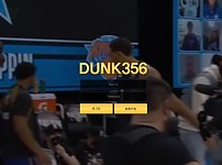 토토사이트 (덩크356 DUNK356 사이트)