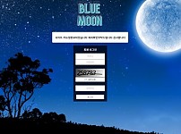 토토사이트 (블루문 BLUEMOON 사이트)