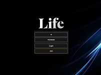 토토사이트 (라이프 LIFE 사이트)