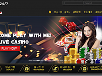 토토사이트 (머니라인 MONEYLINE 사이트)