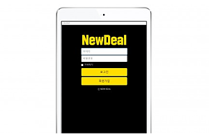 파워볼사이트 (뉴딜 NEWDEAL 사이트)