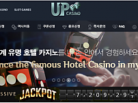 카지노사이트 (업카지노 UPCASINO 사이트)